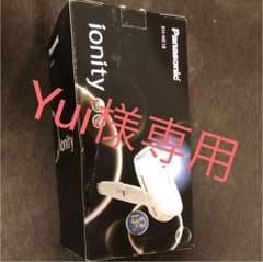 パナソニック ionityのサムネイル