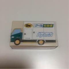 【週末値引き】クロネコヤマト クール 宅急便 非売品 ミニカー 新品未開封のサムネイル