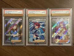 PSA10】 おじょうさま SR フウロ SR ミモザ SR セット おまけ - メルカリ