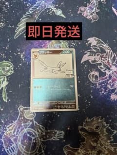 長場ブラッキー　プロモのサムネイル
