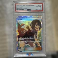 ヒガナ SR SM6a ドラゴンストーム 059/053 - メルカリ