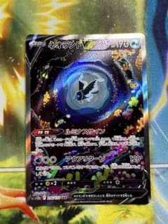 ポケカ【ネオラントV 】SAR S12a VSTARユニバース 216/172 - メルカリ