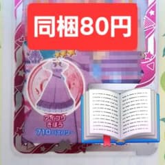 アイプリきぼう　ワンピース　アイプリバース　プリフォトのサムネイル