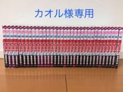 カオル様専用　暁のヨナ☆既刊全巻のサムネイル