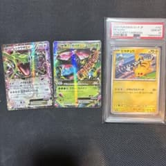 ピカチュウpsa10 まとめ売り - メルカリ