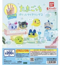 たまごっち ぷくっとクリアリング2 3こセットのサムネイル