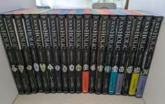 ×××HOLiC（ホリック） 全巻セット