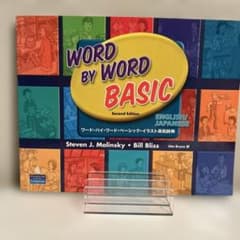 ワード・バイ・ワードベーシックイラスト辞典 日本語併記版のサムネイル