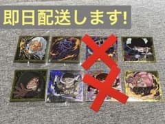 ワンピース　ウエハースシール　早い者勝ちのサムネイル
