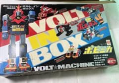 ⚠️新品未使用　初期生産　超電磁マシーン　ボルテスファイブ　　ボルトインボックス