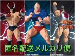 新品　キン肉マン　マッスルショット　セット　ロビンマスク　バッファローマン 夏休みSALE 3個セット キン肉マン バッファローマン ロビン