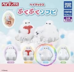 yu様専用のサムネイル