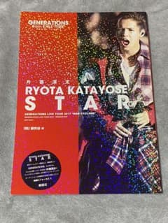 GENERATIONS from EXILE TRIBE 片寄涼太 STARのサムネイル
