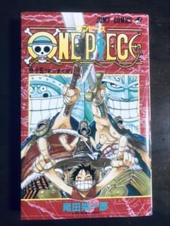 Thumbnail of 【BOXからの初版】ONE PIECE ワンピース　15巻