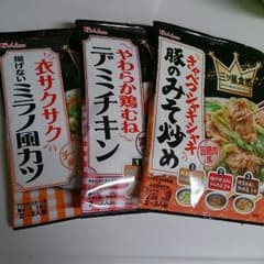 三ツ星食感シリーズ♡のサムネイル