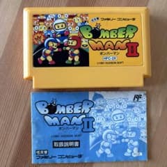 ボンバーマン2 ファミコン ソフト FCのサムネイル