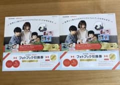 こどもちゃれんじ フォトブック2枚セットのサムネイル