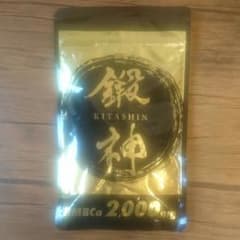 鍛神 新品未開封のサムネイル