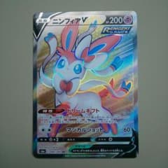 ニンフィアV SR イーブイヒーローズ082/069 - メルカリ