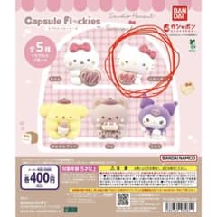 サンリオ カプセルフロッキーズ ハローキティのサムネイル