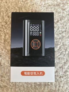 （値下げ）電動空気入れ ポータブルコンプレッサー 、その他備品（1回使用）のサムネイル