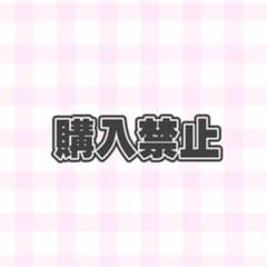 ♡様専用　さとみくんまとめ売り　セット売り　すとぷりのサムネイル