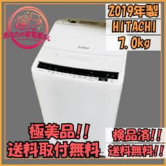 ✨極美品✨HITACHI✨全自動電気洗濯機✨取付無料 - メルカリ