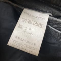 N様 リクエスト 2点 まとめ商品