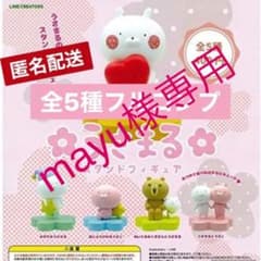 【mayu様専用】うさまるスタンドフィギュア 全5種のサムネイル