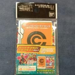 スーパーヒーローライセンス&ヒーローアバターカードセット 【新品未開封】のサムネイル