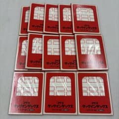 コクヨ タックインデックス 大 赤 90片 13冊 旧パッケージのサムネイル