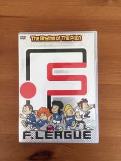 Fリーグ  オフィシャル  DVD  2007のサムネイル