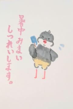 ★文鳥好きが書いたのんびり文鳥日和シリーズ　「暑中見舞い」★のサムネイル