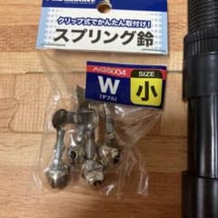 スピニングロッド AGS004 小サイズ スプリング鈴付きのサムネイル