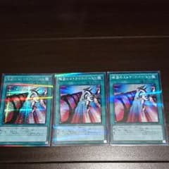遊戯王 螺旋のストライクバーストのサムネイル
