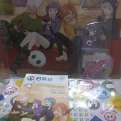 日常組 まとめ売り 4点セット - メルカリ