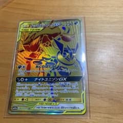 ポケモンカードのサムネイル