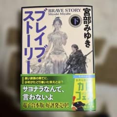 ワタリシオリ様 リクエスト 2点 まとめ商品のサムネイル