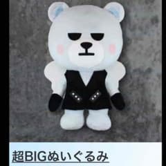 BIGBANG 봉제인형 YG 대성