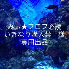 マカダミアナチュラルオイルスプレー MNOオイルスプレーのサムネイル