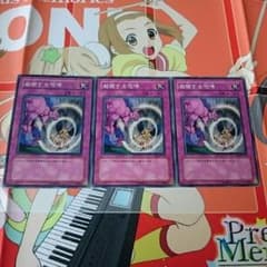威嚇する咆哮 3枚セットのサムネイル