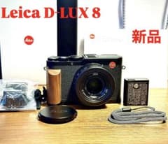 【木製グリップ・サムガード付】Leica D-LUX8 木製グリップ・サムガード付】Leica D-LUX8 - メルカリ