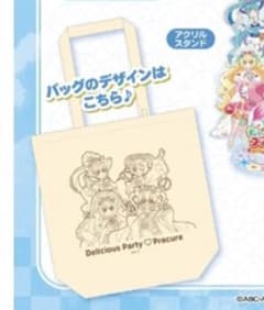 デパプリ　プリティ袋　トートバッグのサムネイル