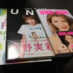 宇野実彩子のサムネイル