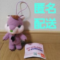 マイメロディ&クロミ　ササゲ　マスコット