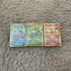 ポケモン　クラシック　デッキ　3種類　セットのサムネイル