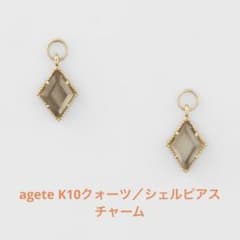 agete K10クォーツ／シェルピアスチャーム 品番10234117379 - メルカリ