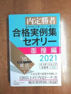 Onodera様専用のサムネイル