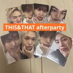 スキズ トレカ this&that アフパ afterparty セット 特典 - メルカリ