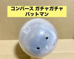 コンバース ガチャ バットマン